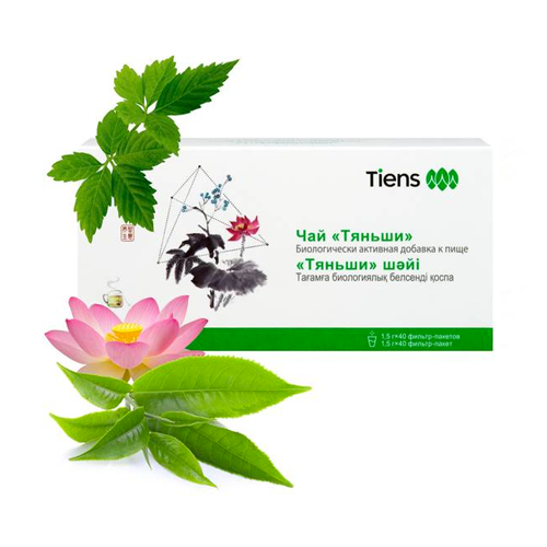 Web1 Kz Tiens Com Интернет Магазин Web1 Kz Tiens Com Интернет Магазин